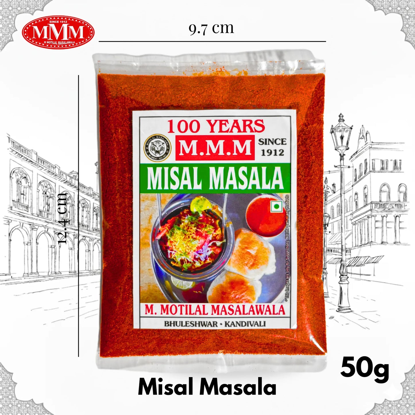 Maharashtrian Misal Masala | Perfect for  Misal Pav |