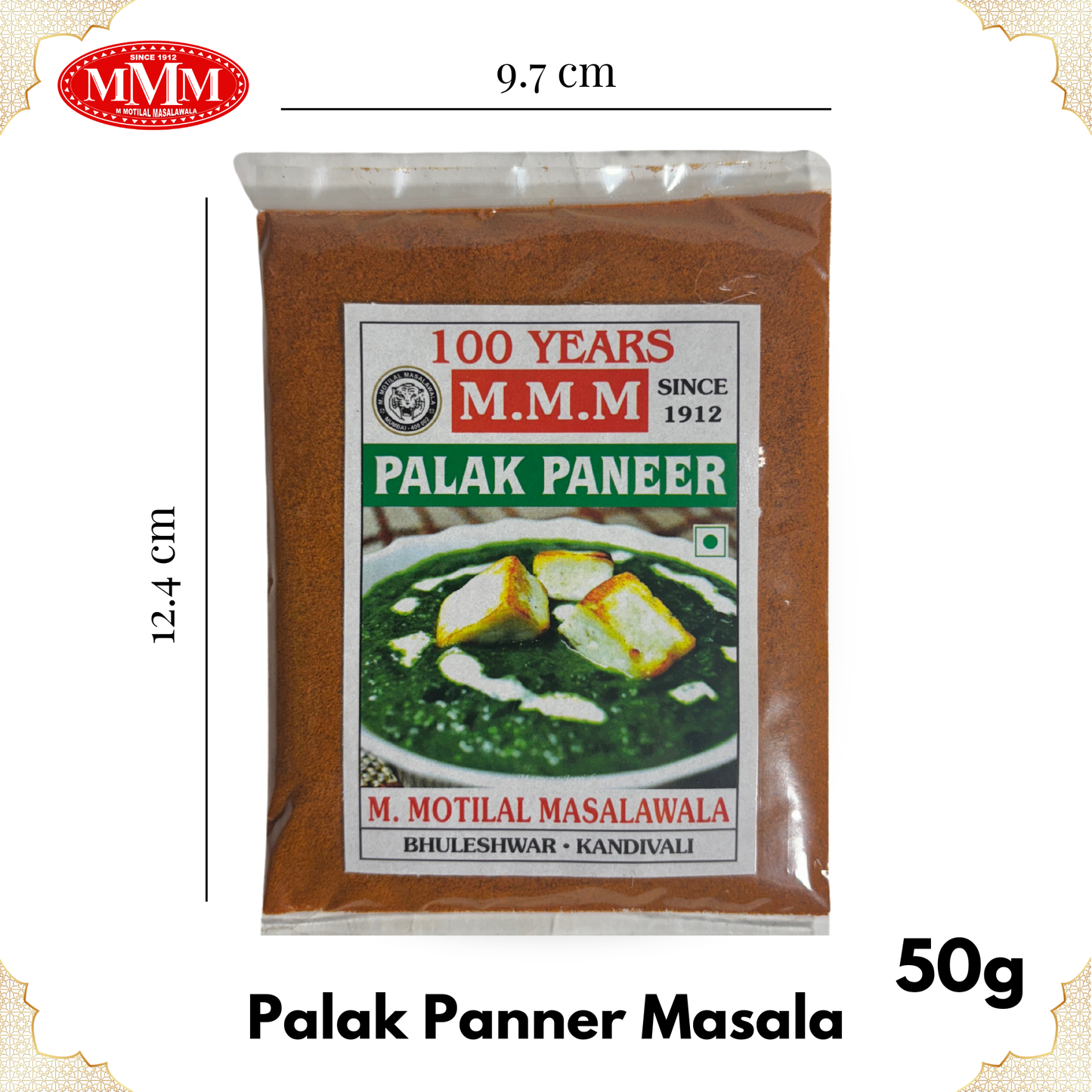 Palak Paneer Masala | Creamy Spinach Curry Spice Mix | 50g, 100g, 200g, 500g