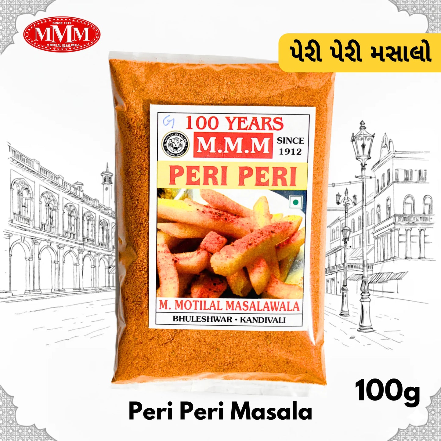 Garlic Peri Peri Masala | Spicy & Tangy Seasoning |