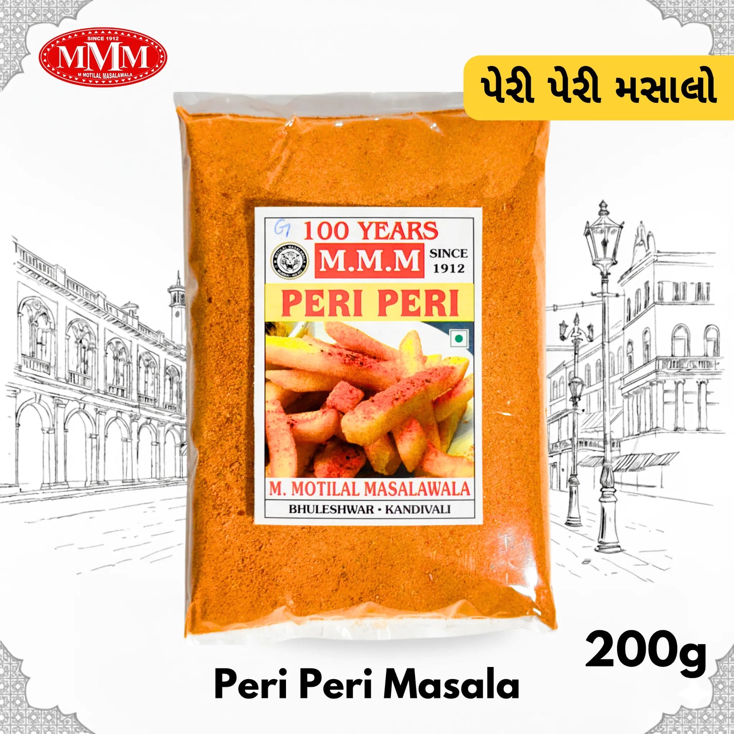 Garlic Peri Peri Masala | Spicy & Tangy Seasoning |