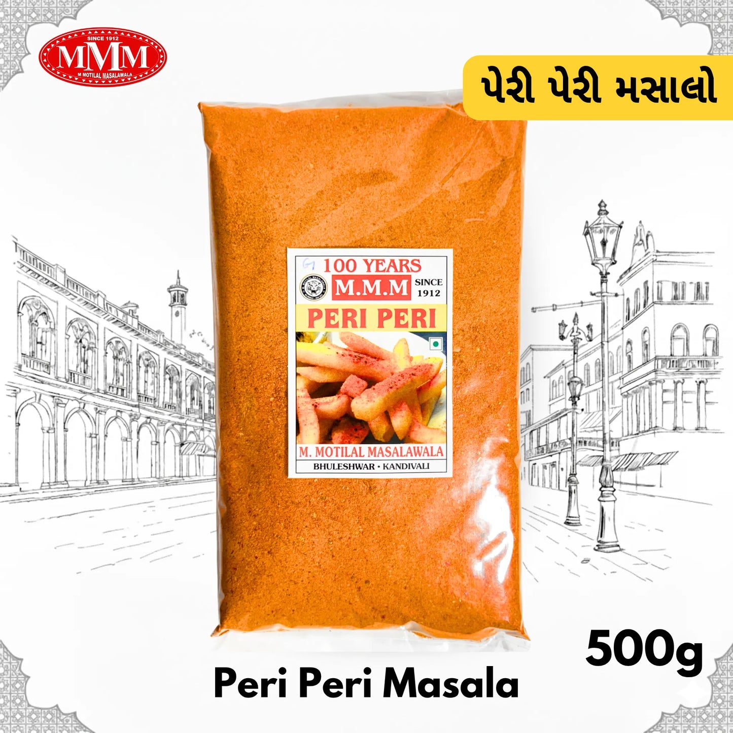 Garlic Peri Peri Masala | Spicy & Tangy Seasoning |