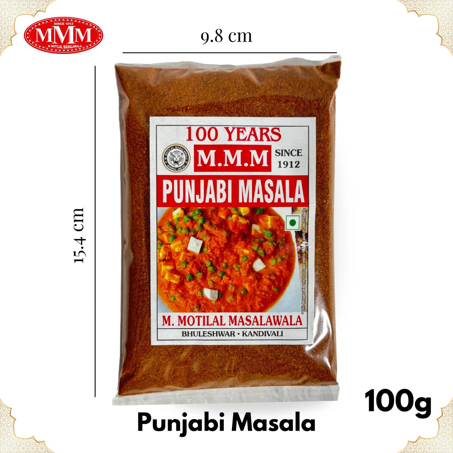 Punjabi Masala | Traditional North Indian Blend for Curries & Gravies | 50g, 100g, 200g, 500g