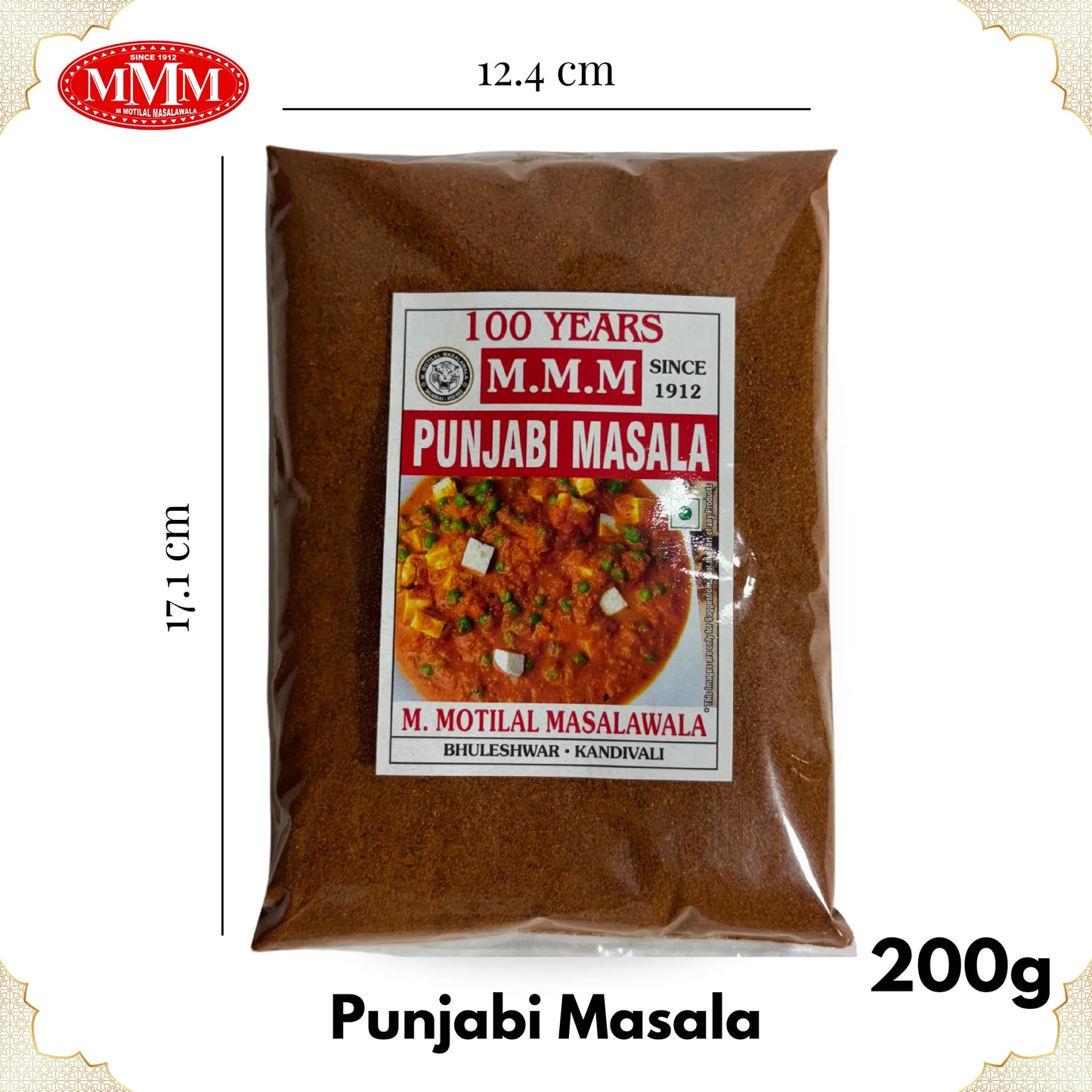 Punjabi Masala | Traditional North Indian Blend for Curries & Gravies | 50g, 100g, 200g, 500g