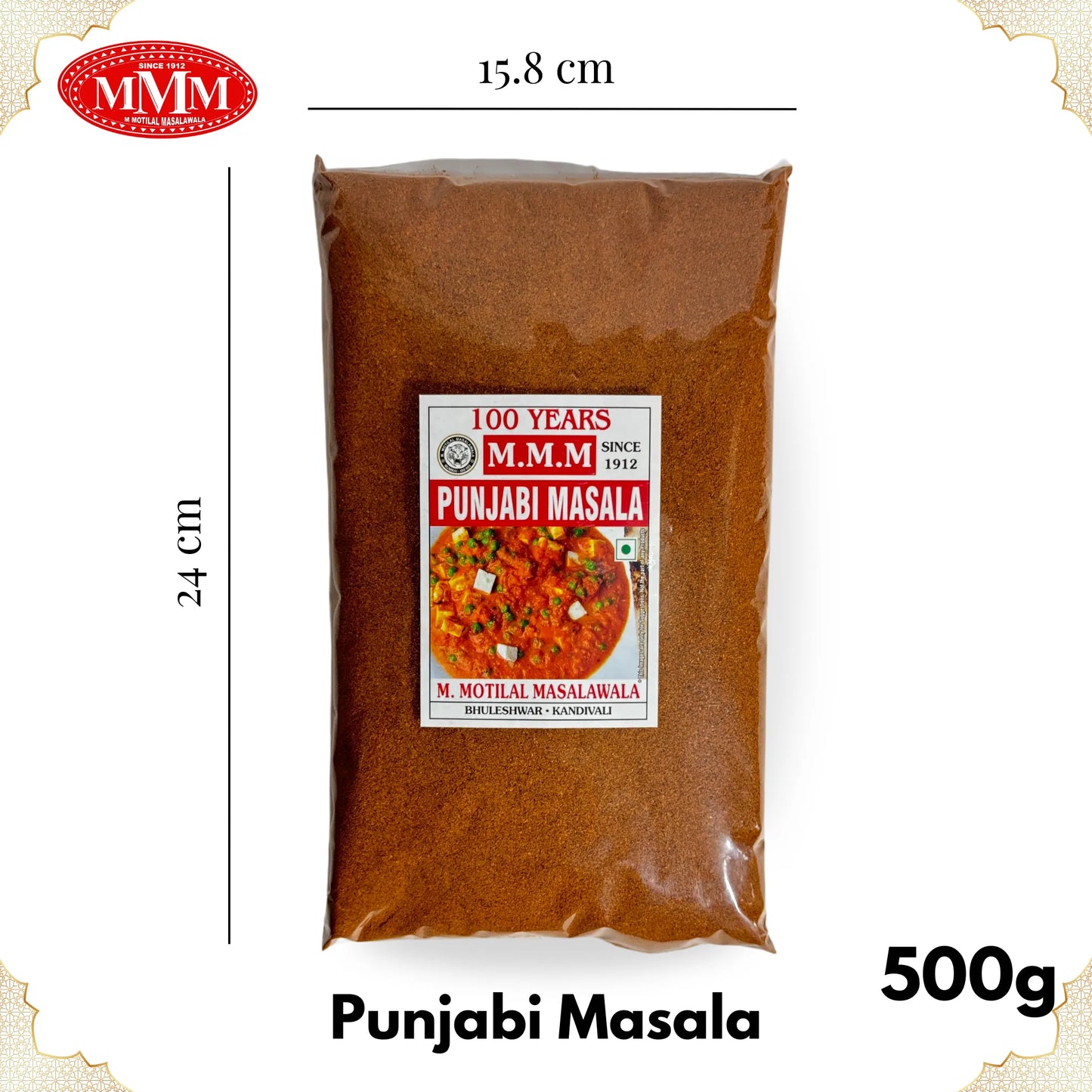 Punjabi Masala | Traditional North Indian Blend for Curries & Gravies | 50g, 100g, 200g, 500g