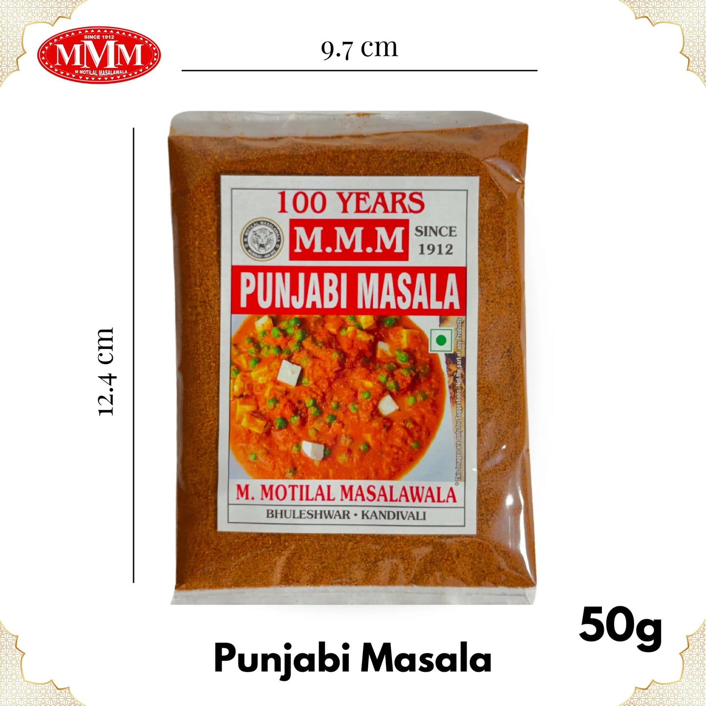 Punjabi Masala | Traditional North Indian Blend for Curries & Gravies | 50g, 100g, 200g, 500g