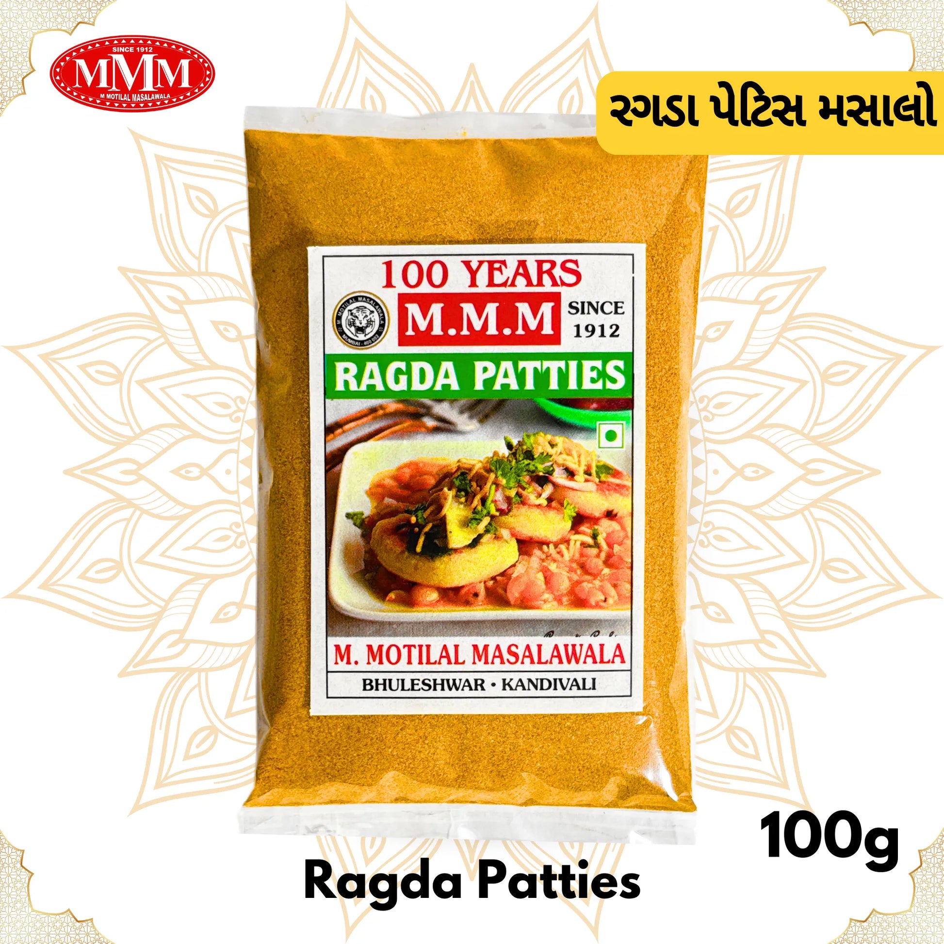 Ragda Patties Masala 100g Motilal Masalawala