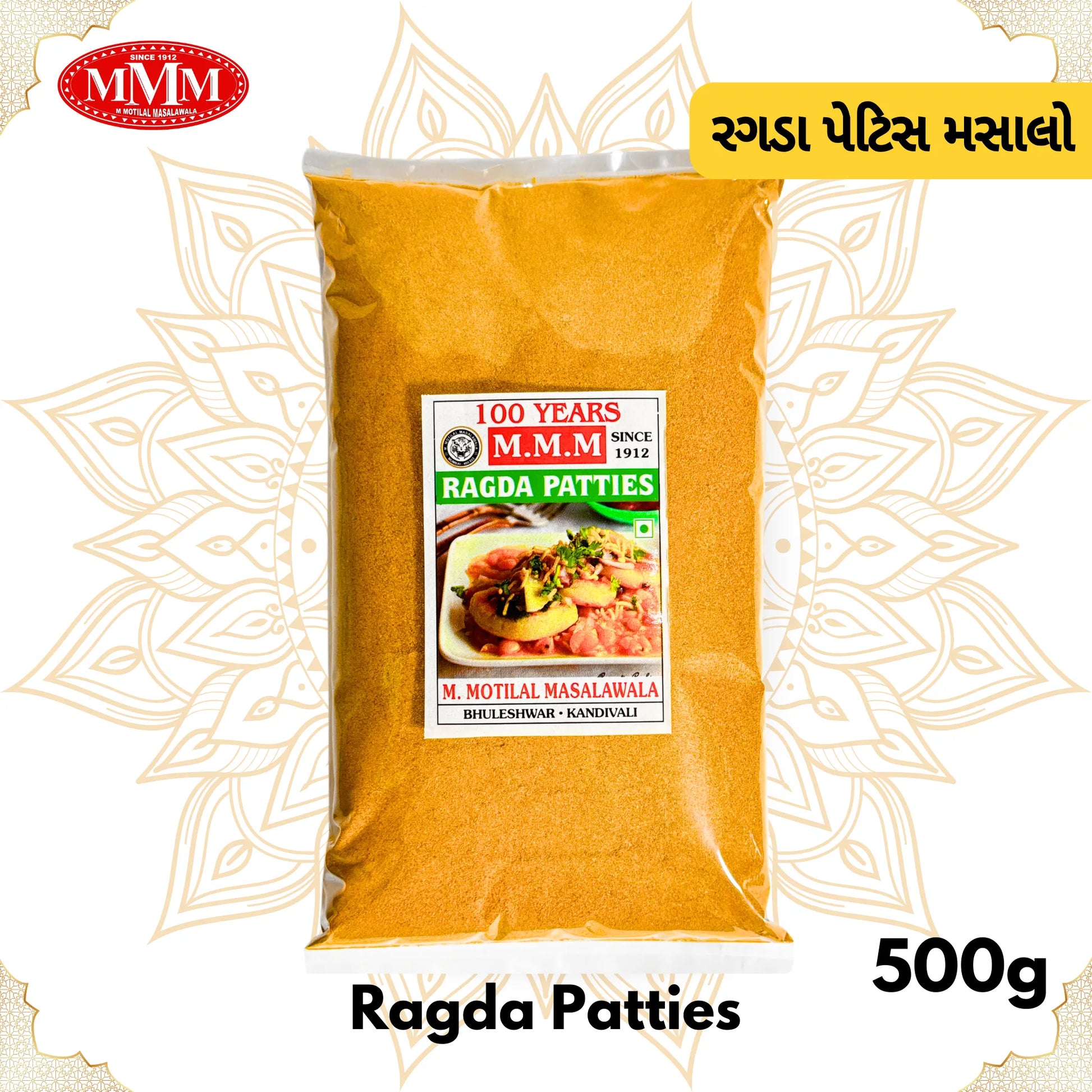 Ragda Patties Masala 500g Motilal Masalawala