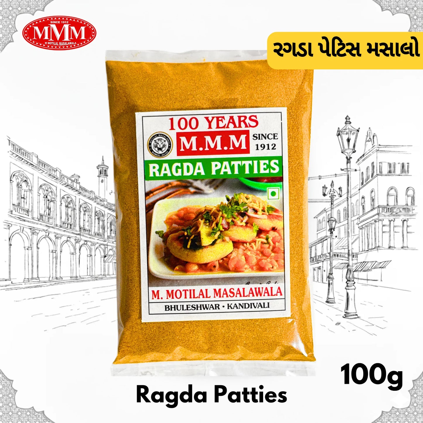 Ragda Patties Masala | Authentic Mumbai Street Food Blend