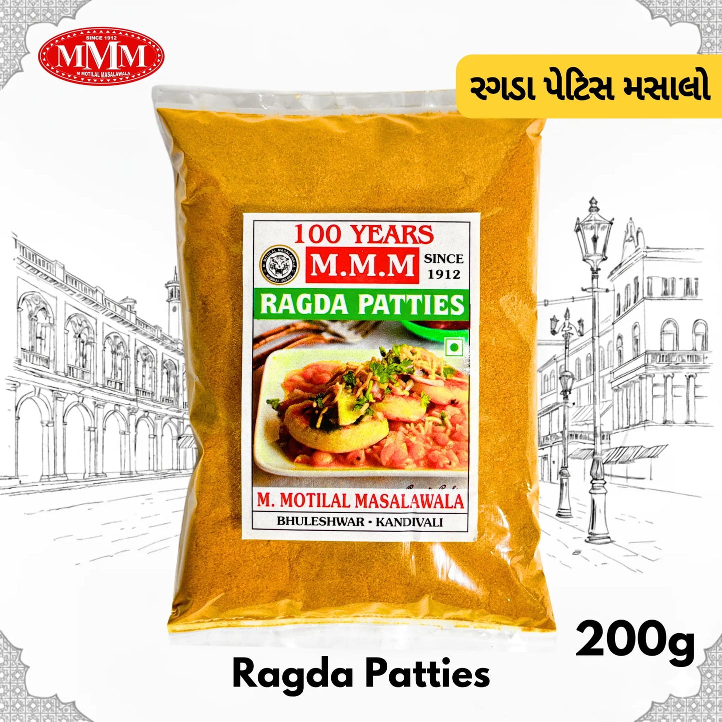 Ragda Patties Masala | Authentic Mumbai Street Food Blend