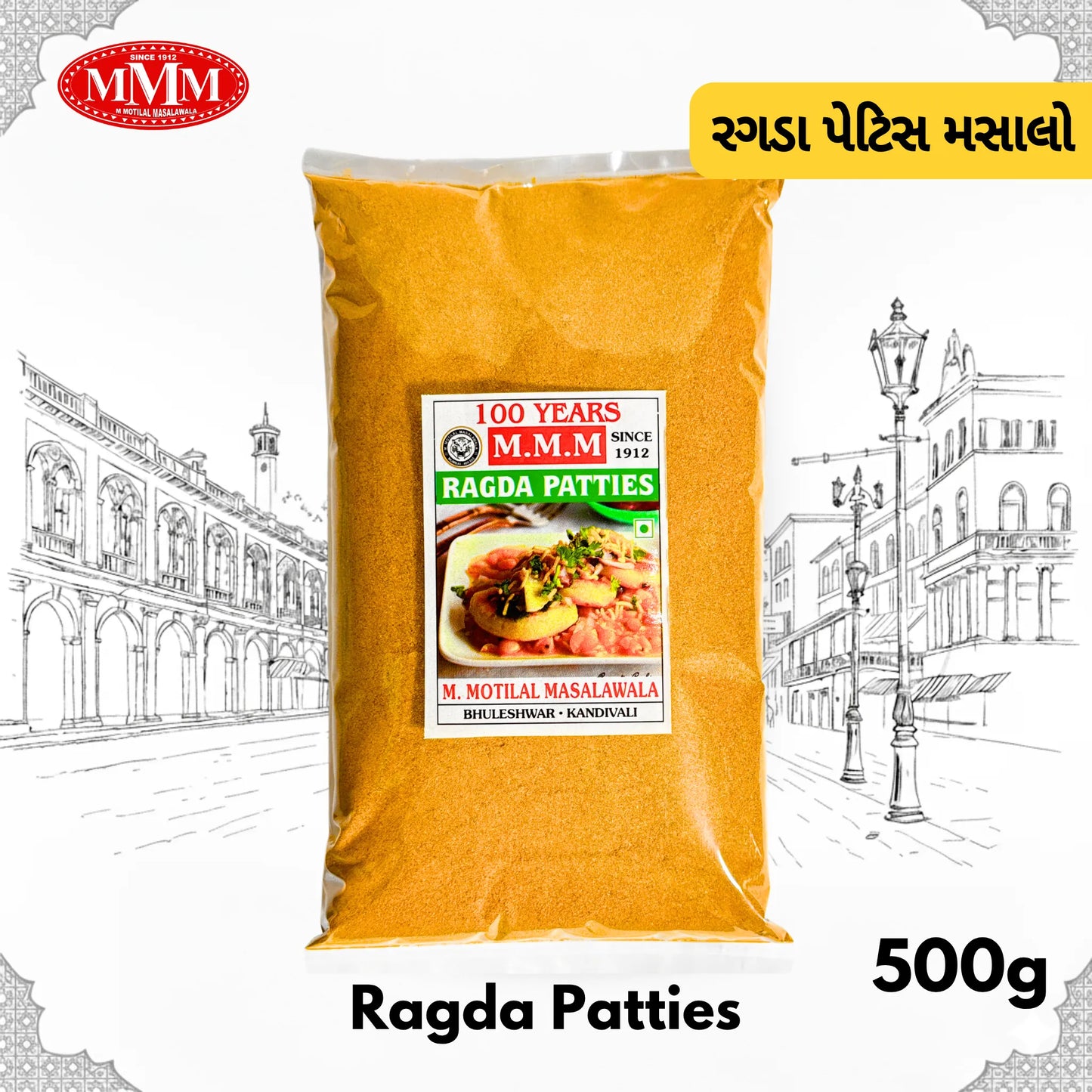 Ragda Patties Masala | Authentic Mumbai Street Food Blend