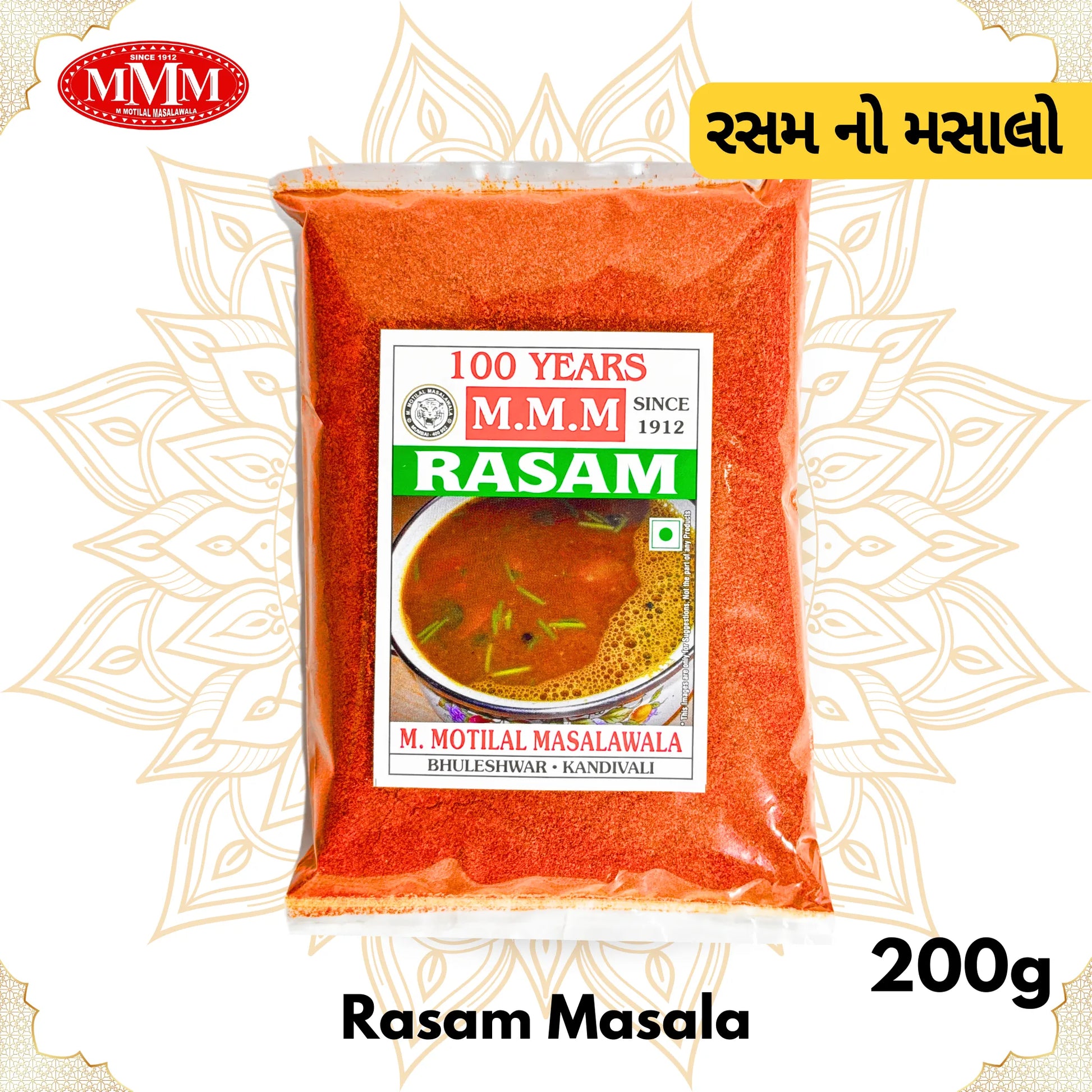 Rasam Masala 200g pack Motilal Masalawala