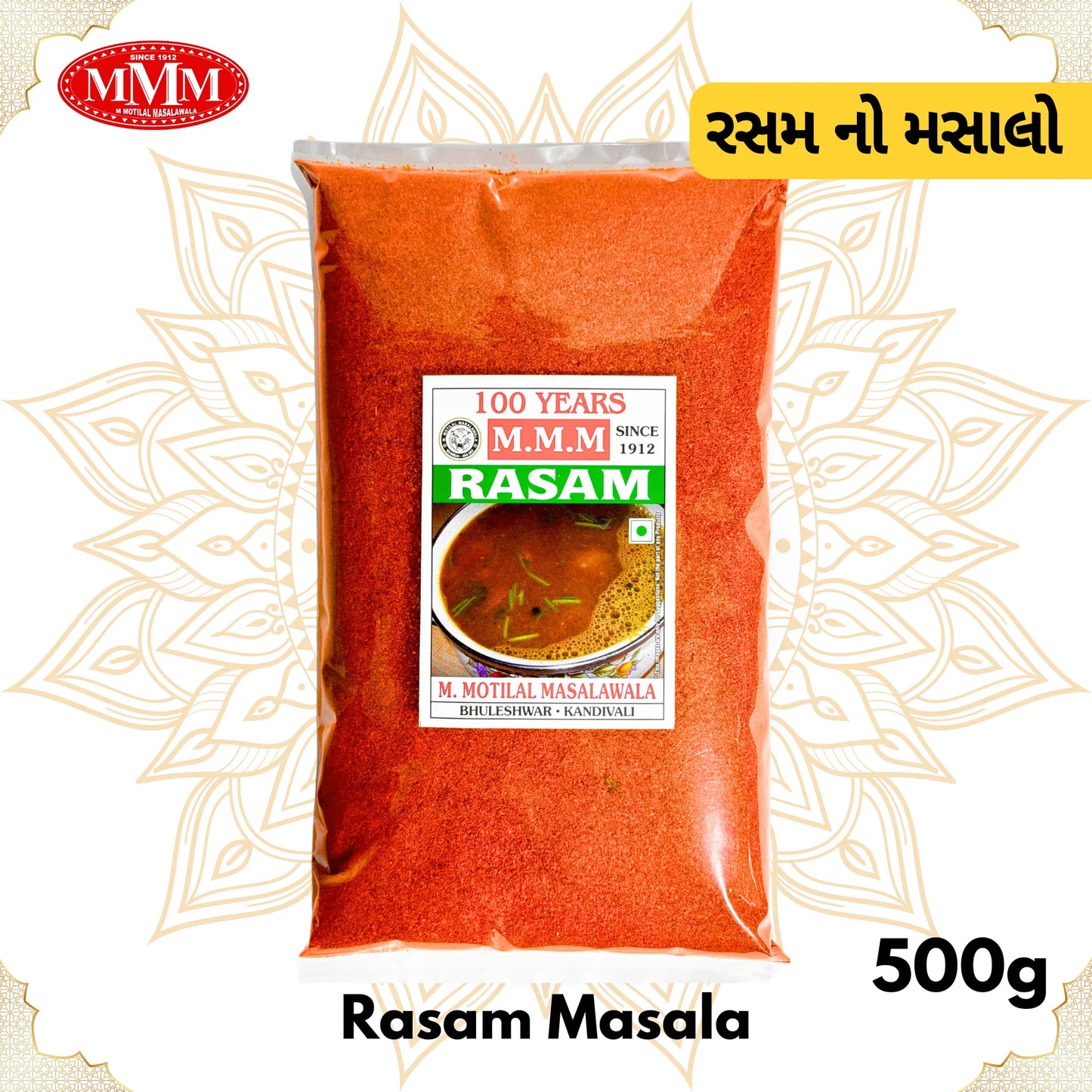 Rasam Masala 500g pack Motilal Masalawala