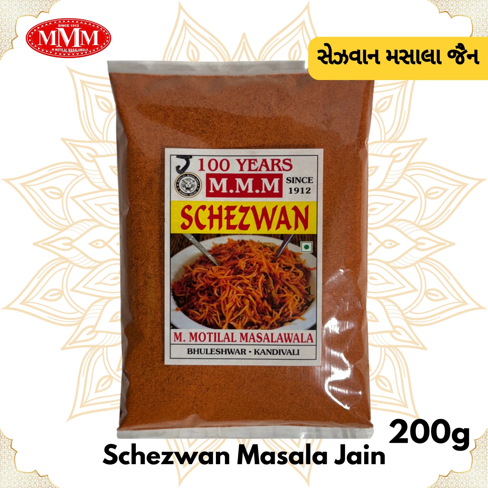 Schezwan Masala 200g Motilal Masalawala 