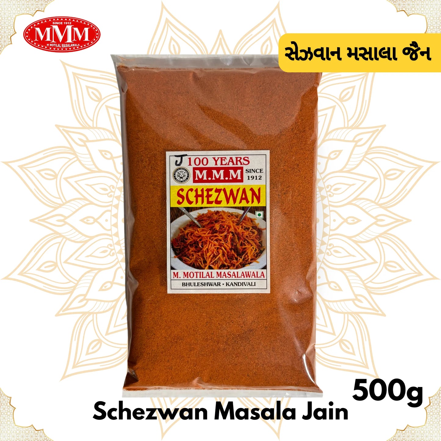 Schezwan Masala 500g Motilal Masalawala 