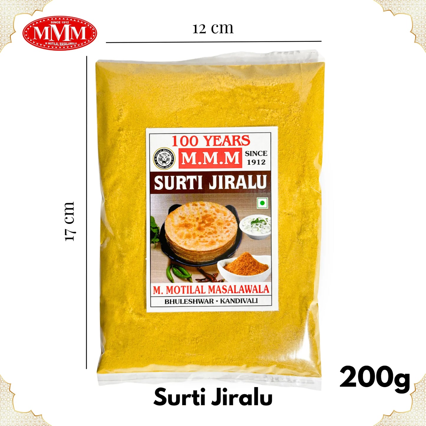 Surti Jeeralu Masala | Authentic Cumin Spice Blend | 50g, 100g, 200g, 500g