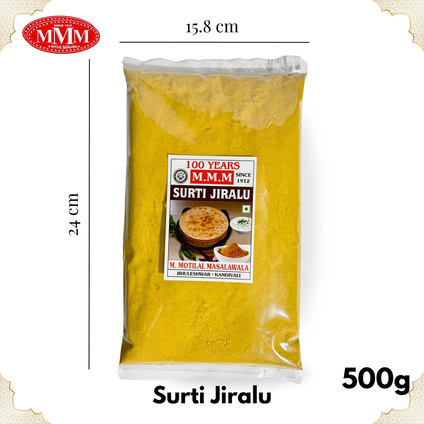 Surti Jeeralu Masala | Authentic Cumin Spice Blend | 50g, 100g, 200g, 500g