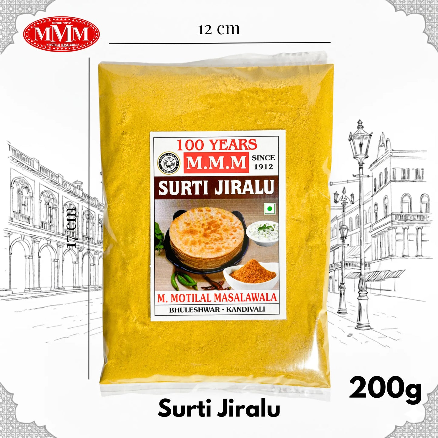 Surti Jeeralu Masala | Authentic Cumin Spice Blend