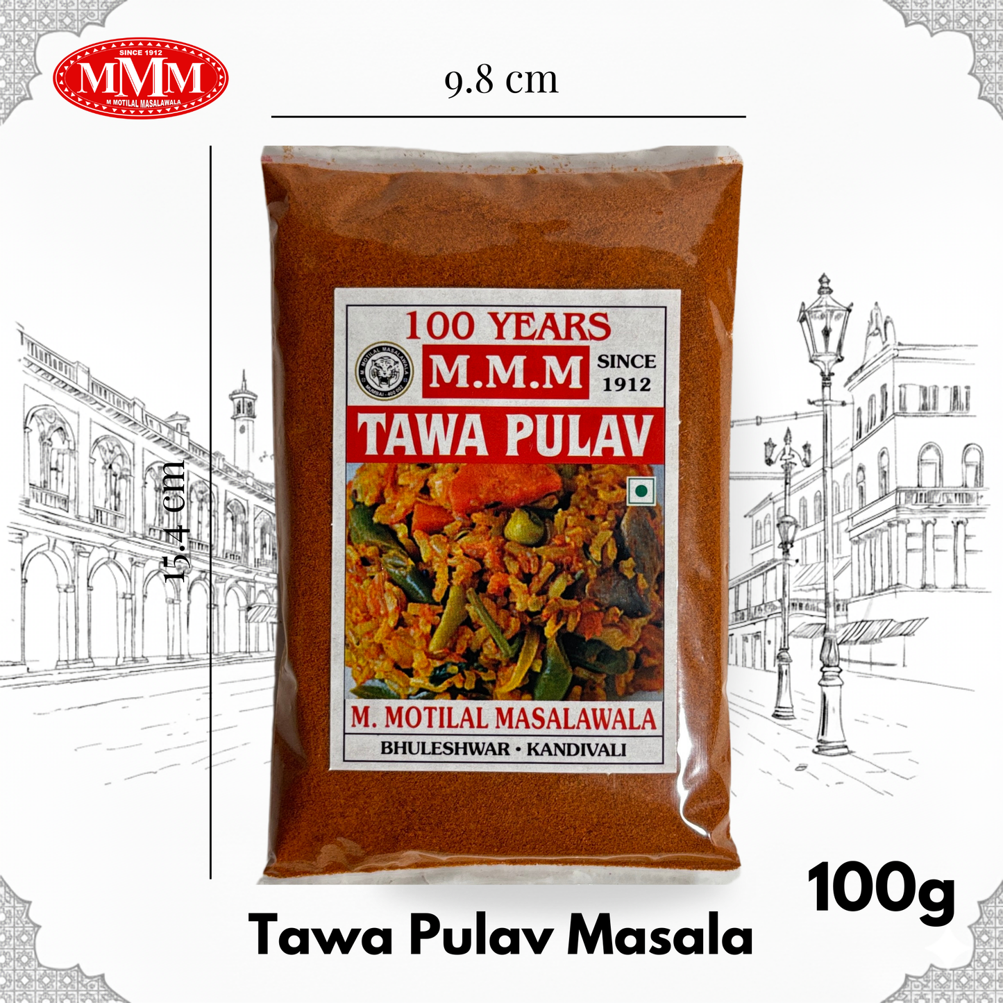 Tawa Pulav Masala | Mumbai Street Style Masala Blend |