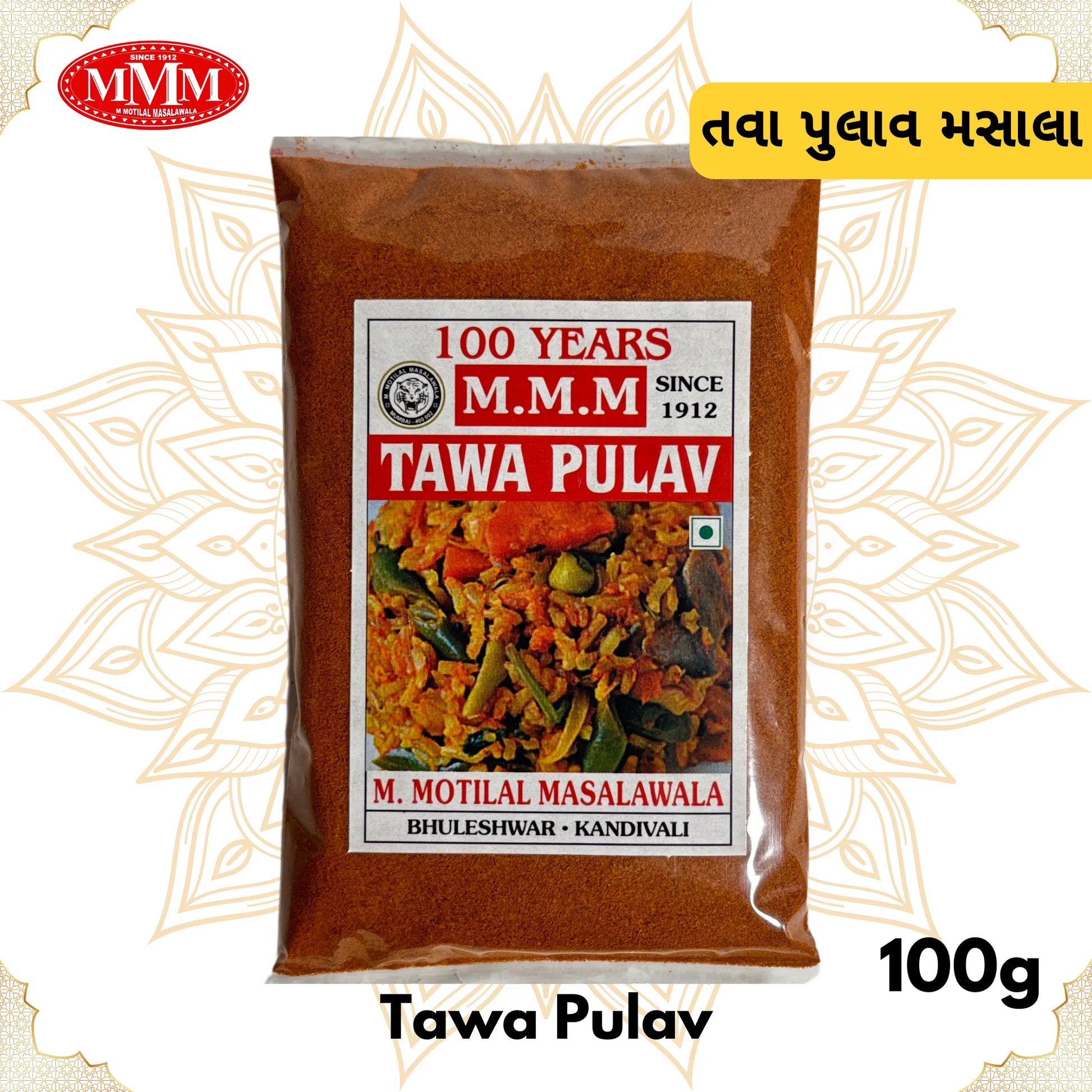 Tawa Pulav Masala 100g 