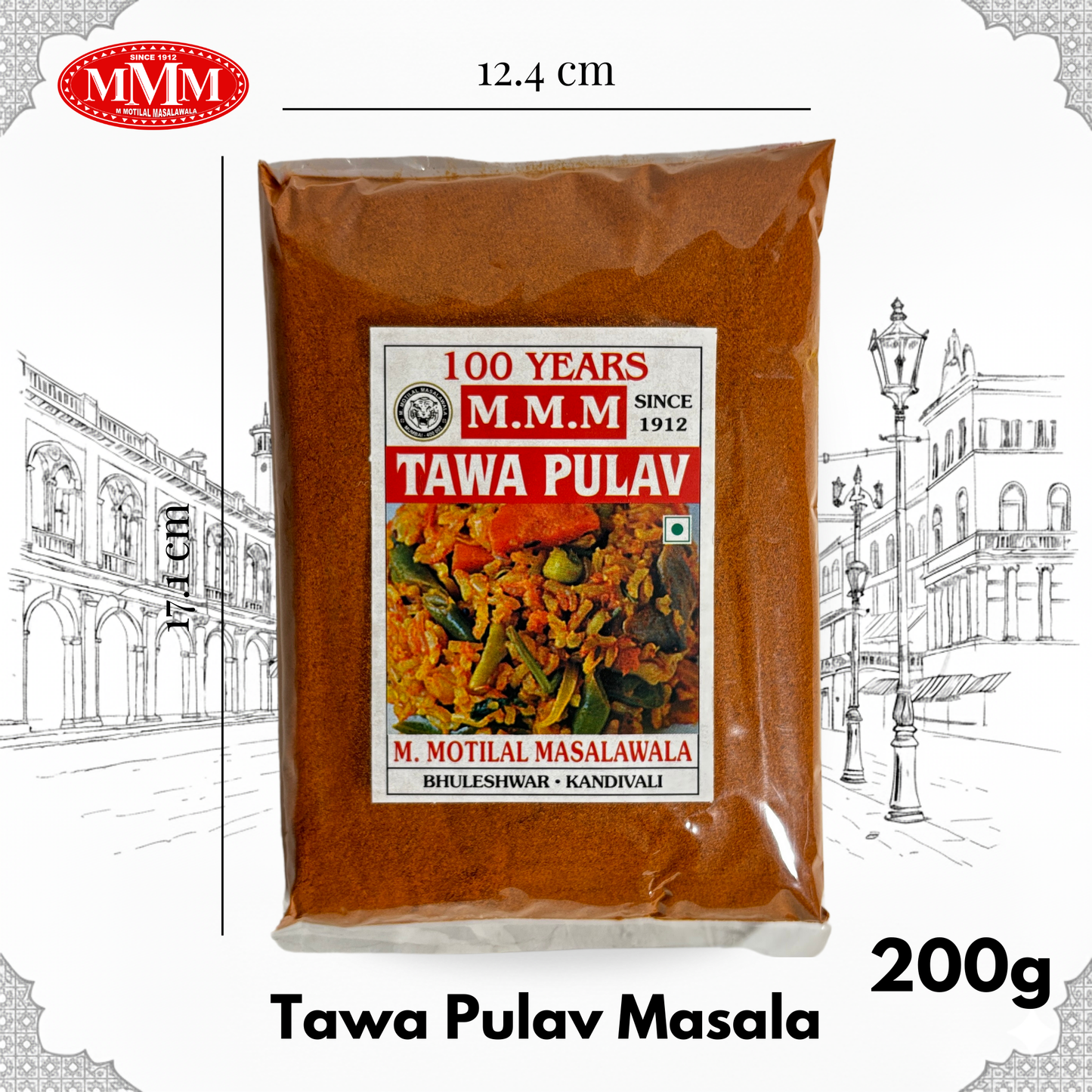 Tawa Pulav Masala | Mumbai Street Style Masala Blend |