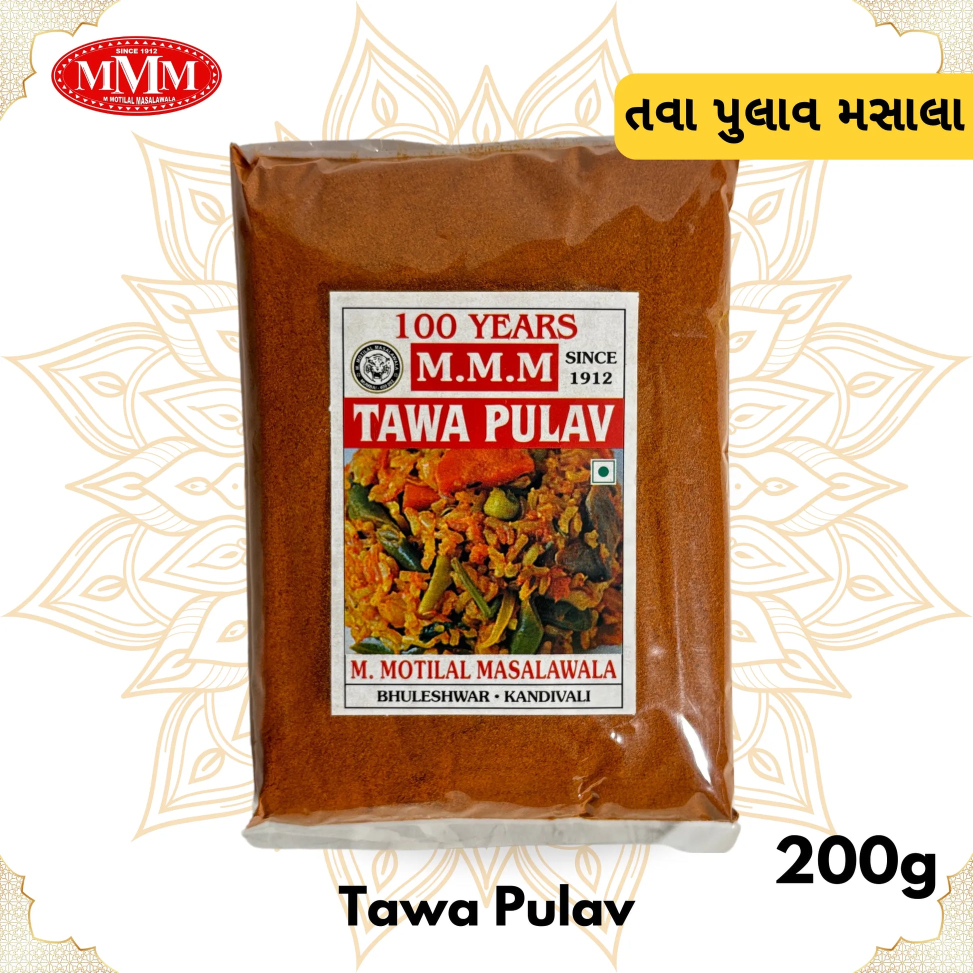 Tawa Pulav Masala 200g