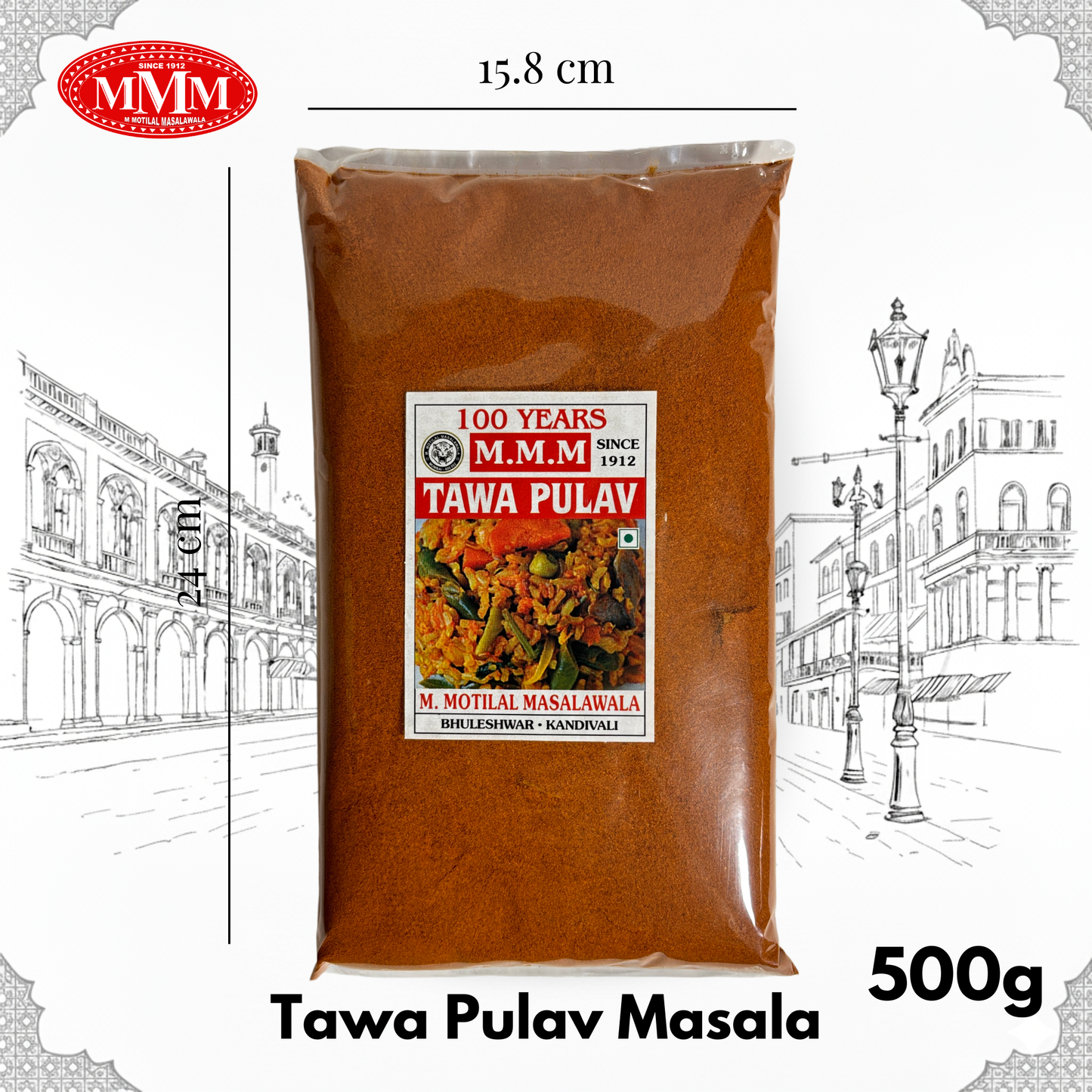Tawa Pulav Masala | Mumbai Street Style Masala Blend |