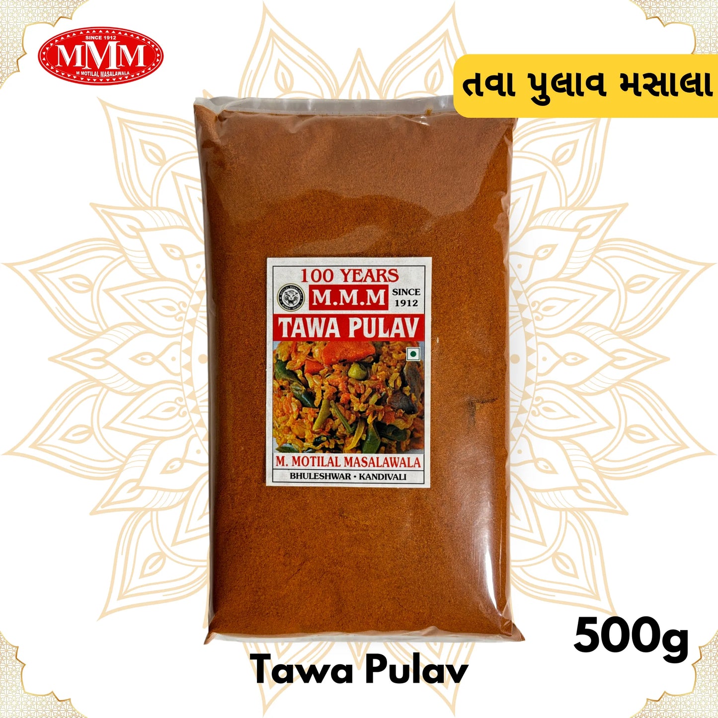 Tawa Pulav Masala 500g