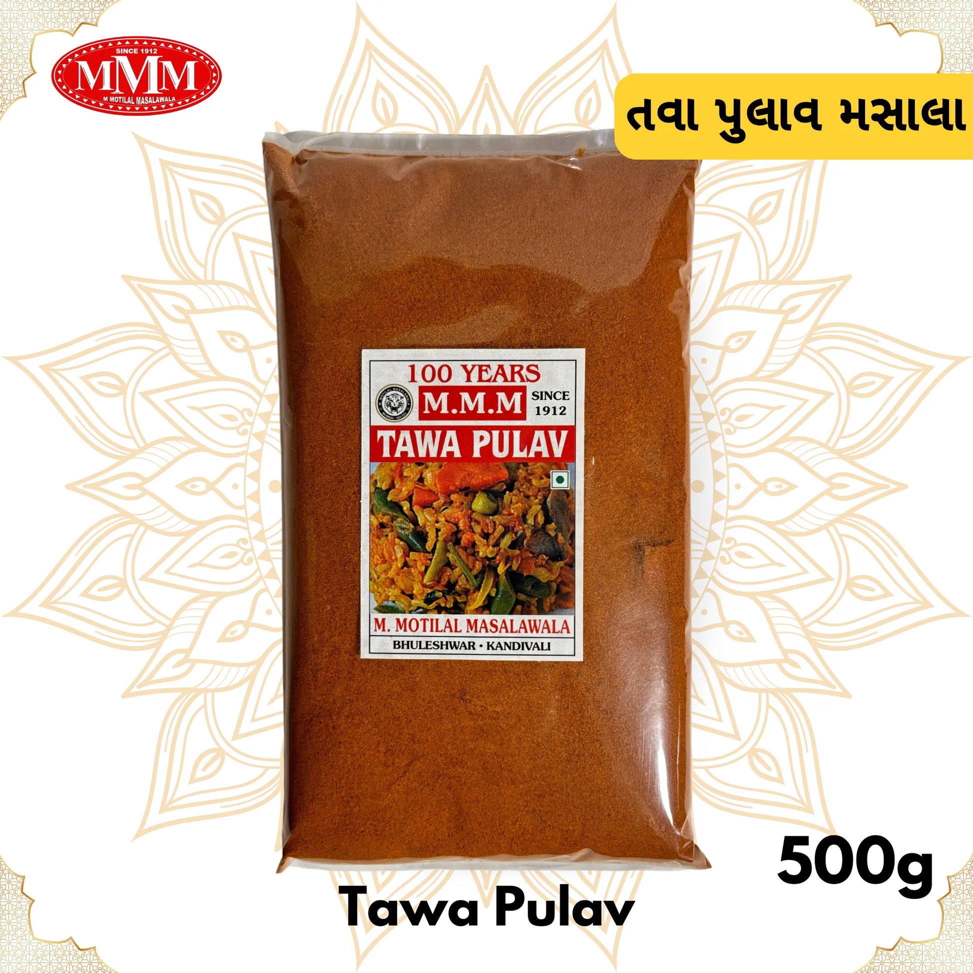 Tawa Pulav Masala 500g