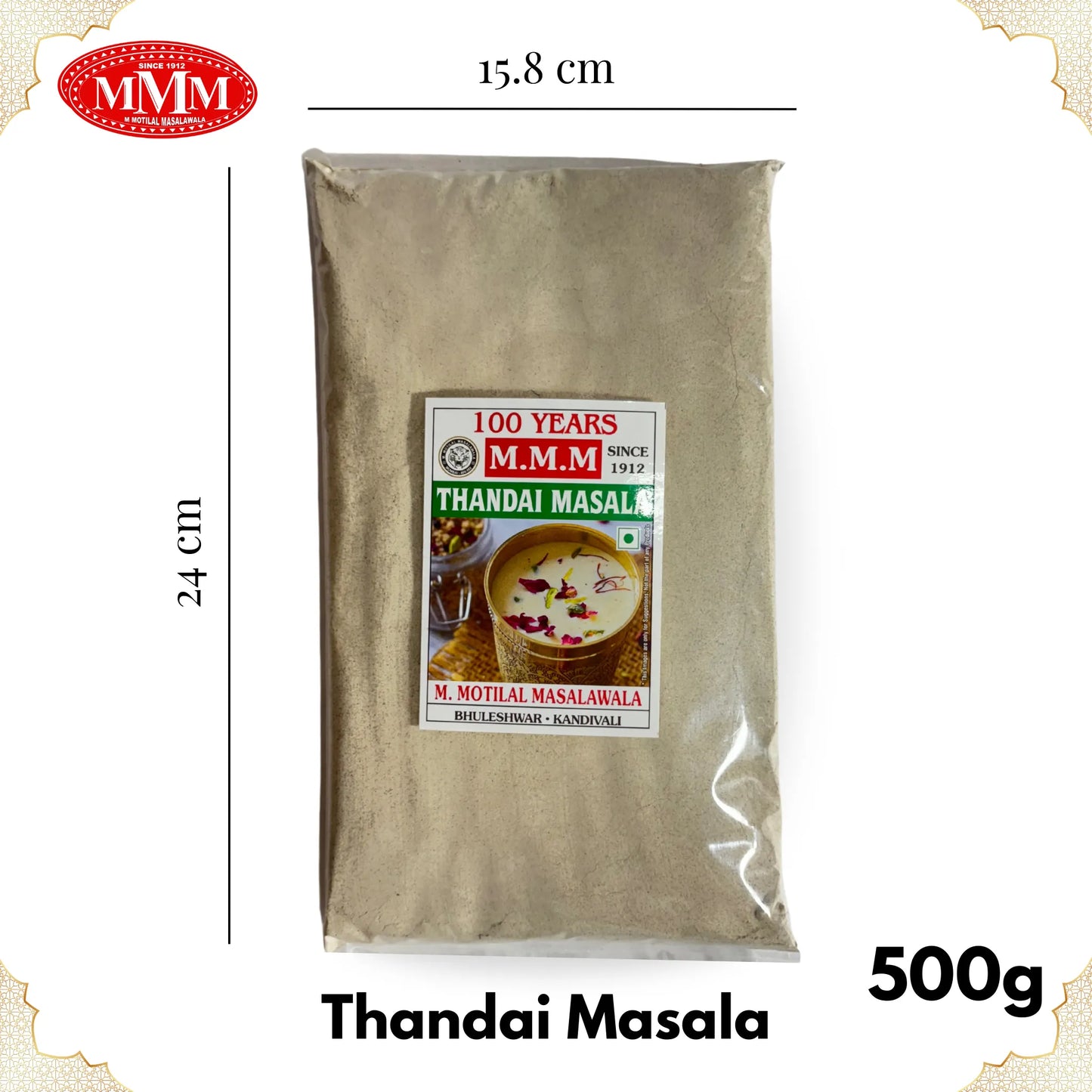 Thandai Masala | Traditional Beverage Spice Mix | 50g, 100g, 200g, 500g