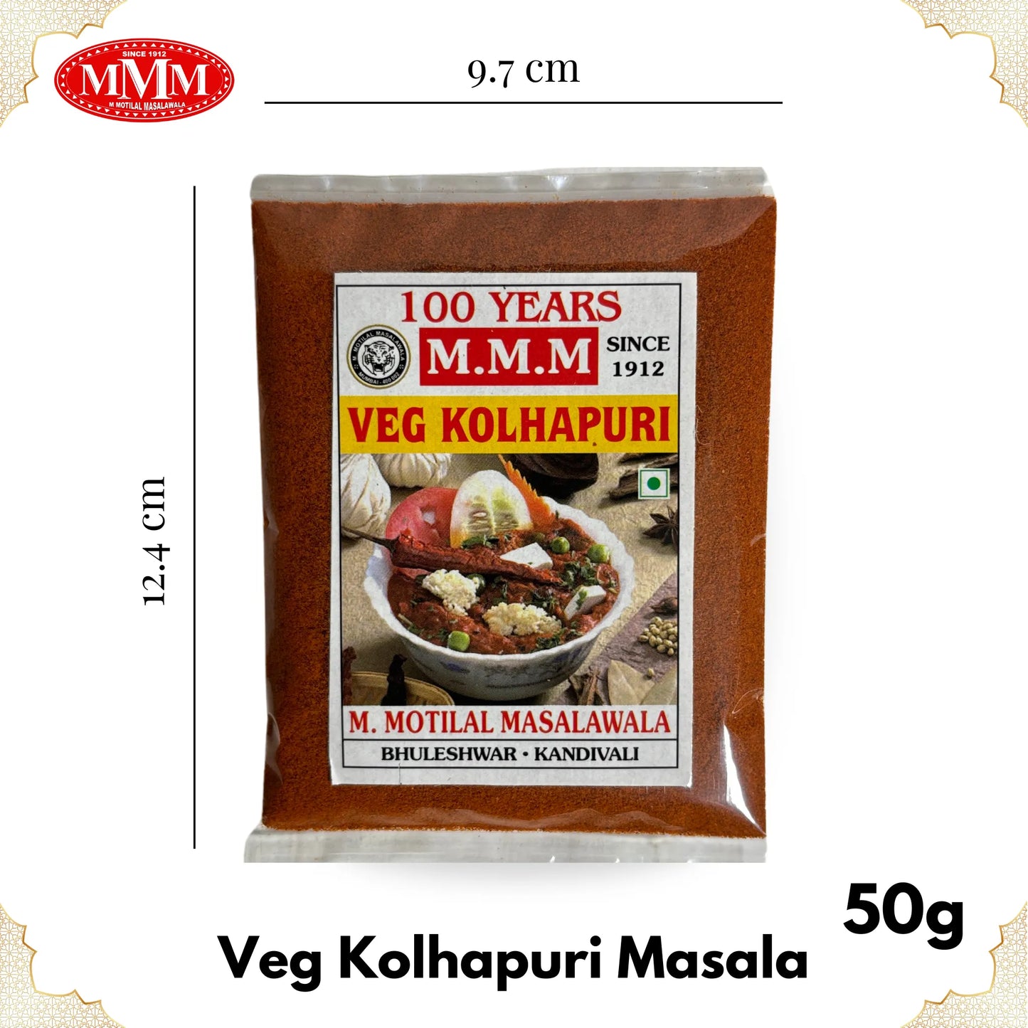 Veg Kolhapuri Masala | Spicy Maharashtrian Curry Blend | 50g, 100g, 200g, 500g