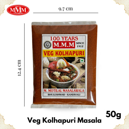 Veg Kolhapuri Masala | Spicy Maharashtrian Curry Blend | 50g, 100g, 200g, 500g