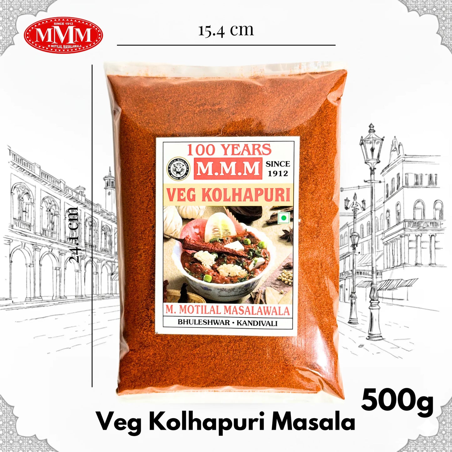 Veg Kolhapuri Masala | Spicy Maharashtrian Curry Blend |