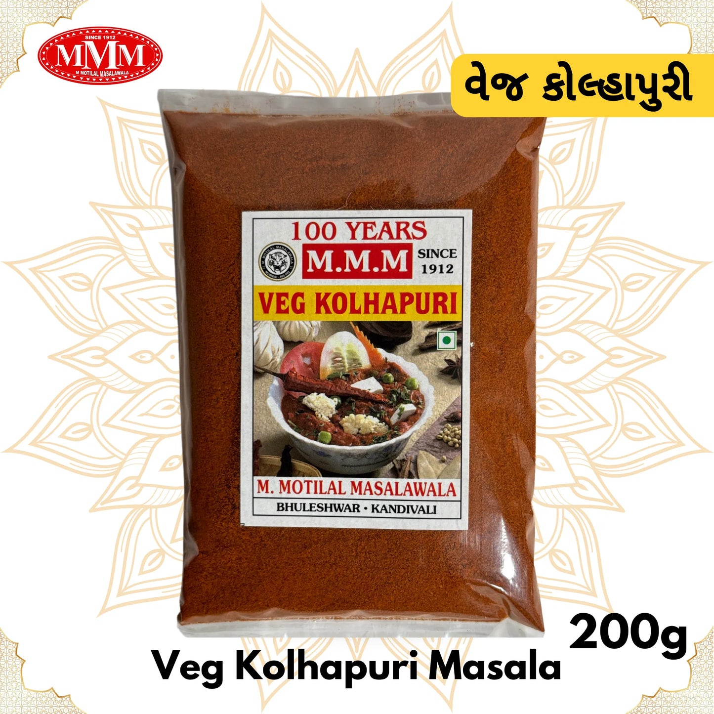 Veg Kolhapuri Masala 200g Motilal Masalawala