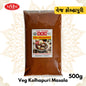 Veg Kolhapuri Masala 500g Motilal Masalawala