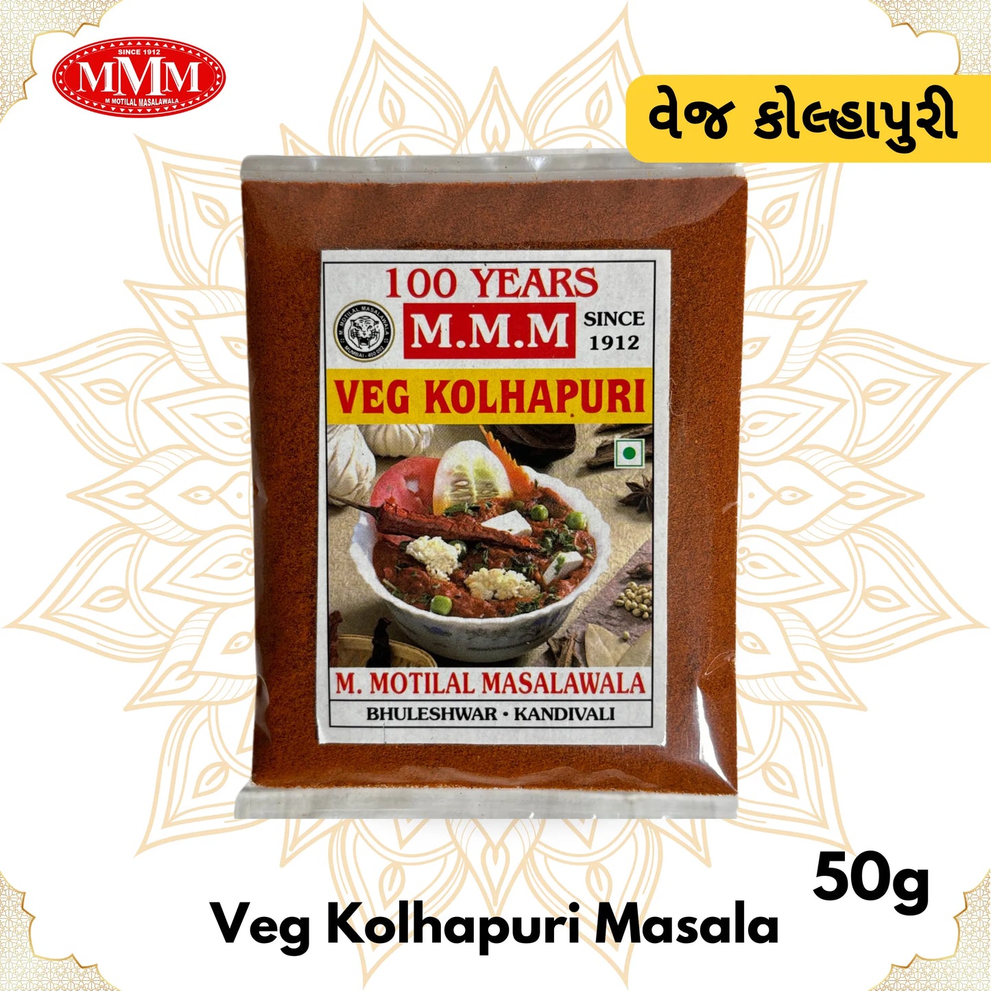 Veg Kolhapuri Masala 50g Motilal Masalawala