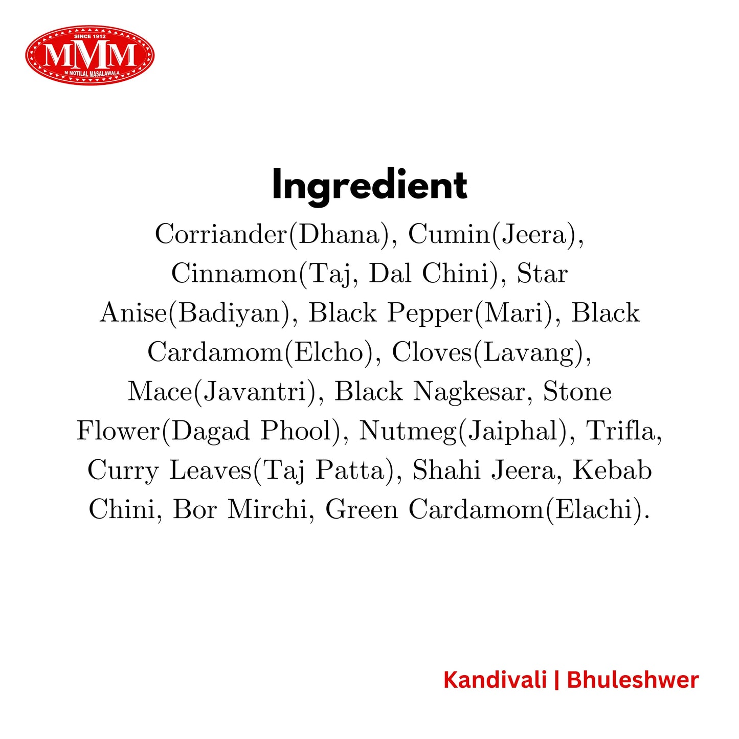 Rajwadi Whole Garam Masala 250g | 17 Handpicked Whole Spices | M Motilal Masalawala Since 1912