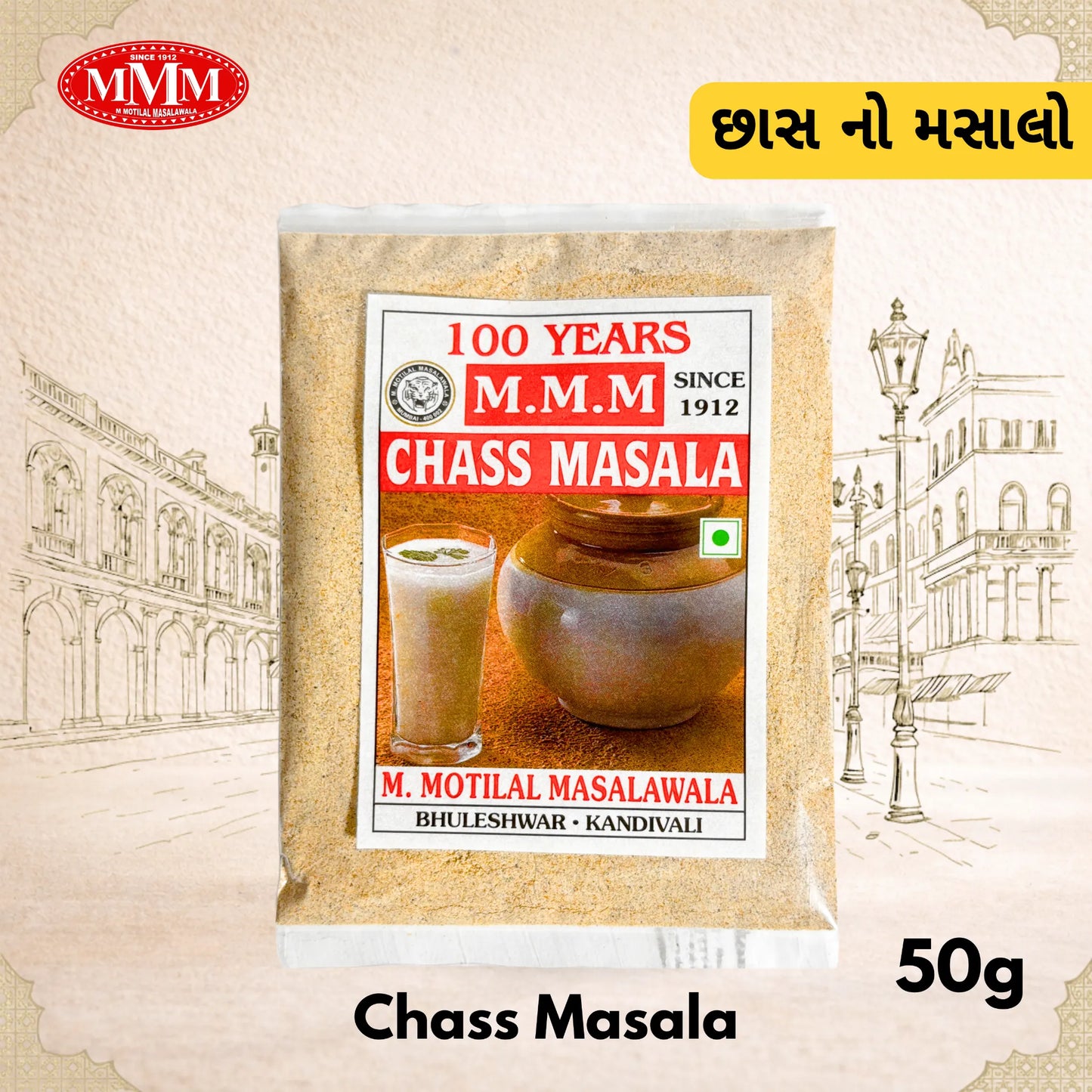 MVM Chass Masala packaging with a vintage design and text on a beige background