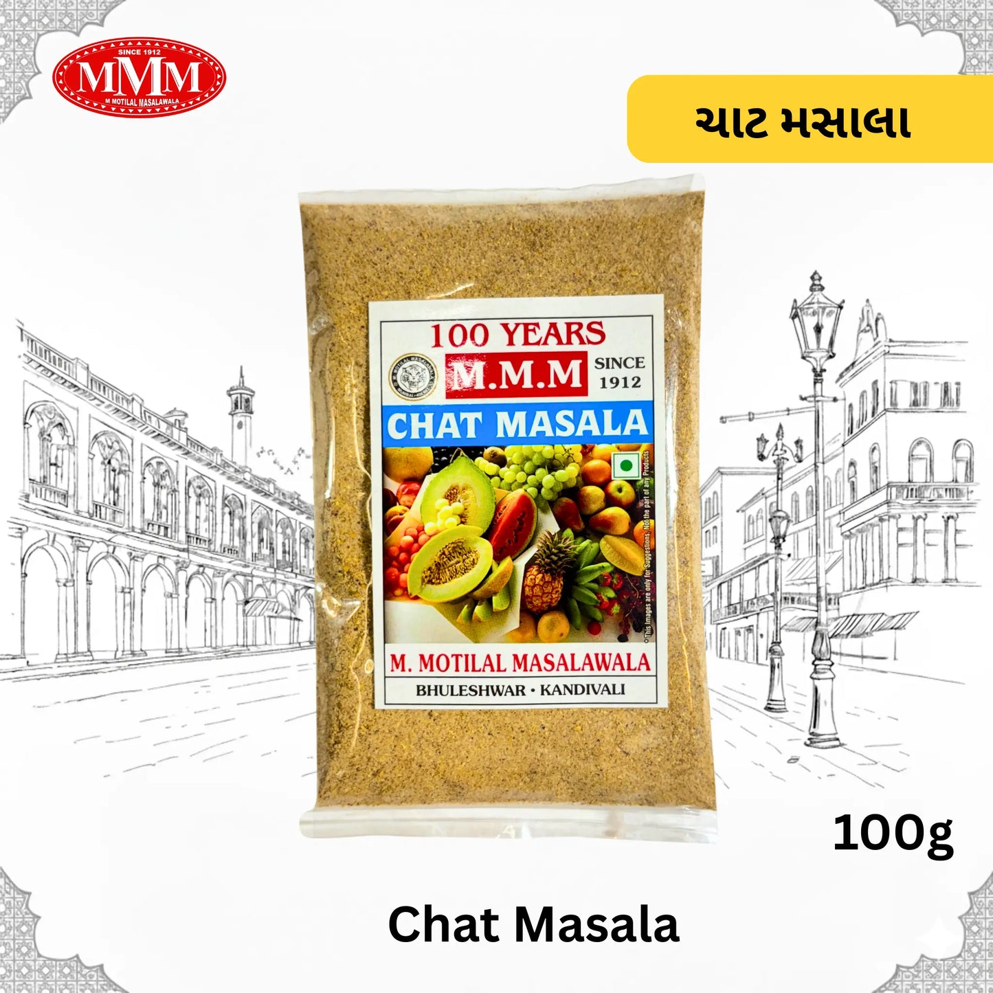 Chat Masala | Tangy & Spicy Seasoning |