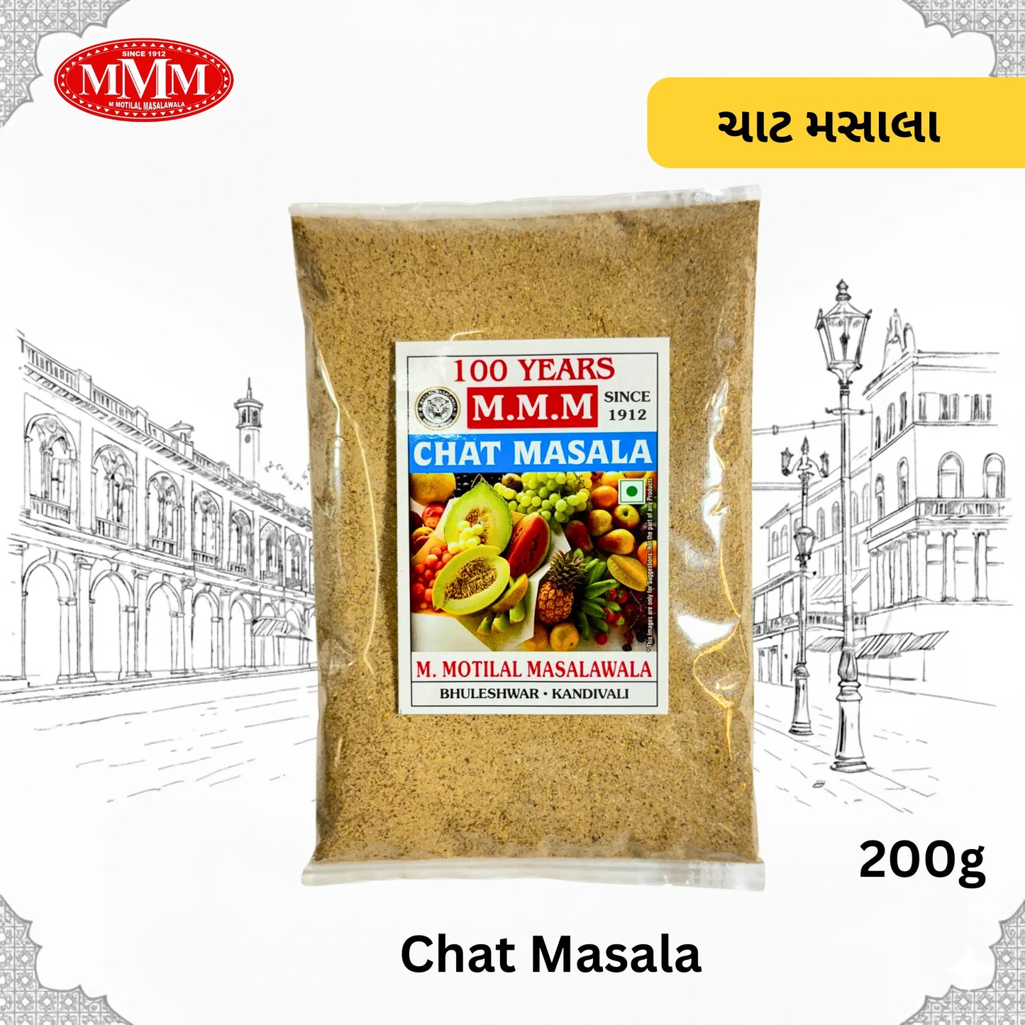 Chat Masala | Tangy & Spicy Seasoning |