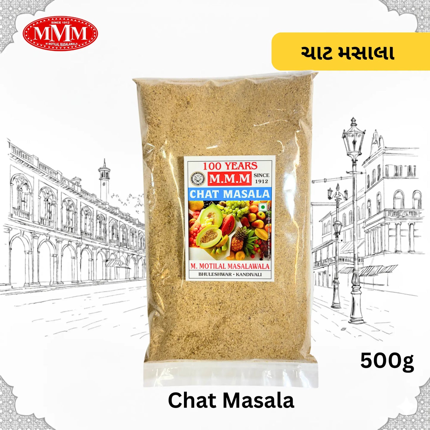 Chat Masala | Tangy & Spicy Seasoning |
