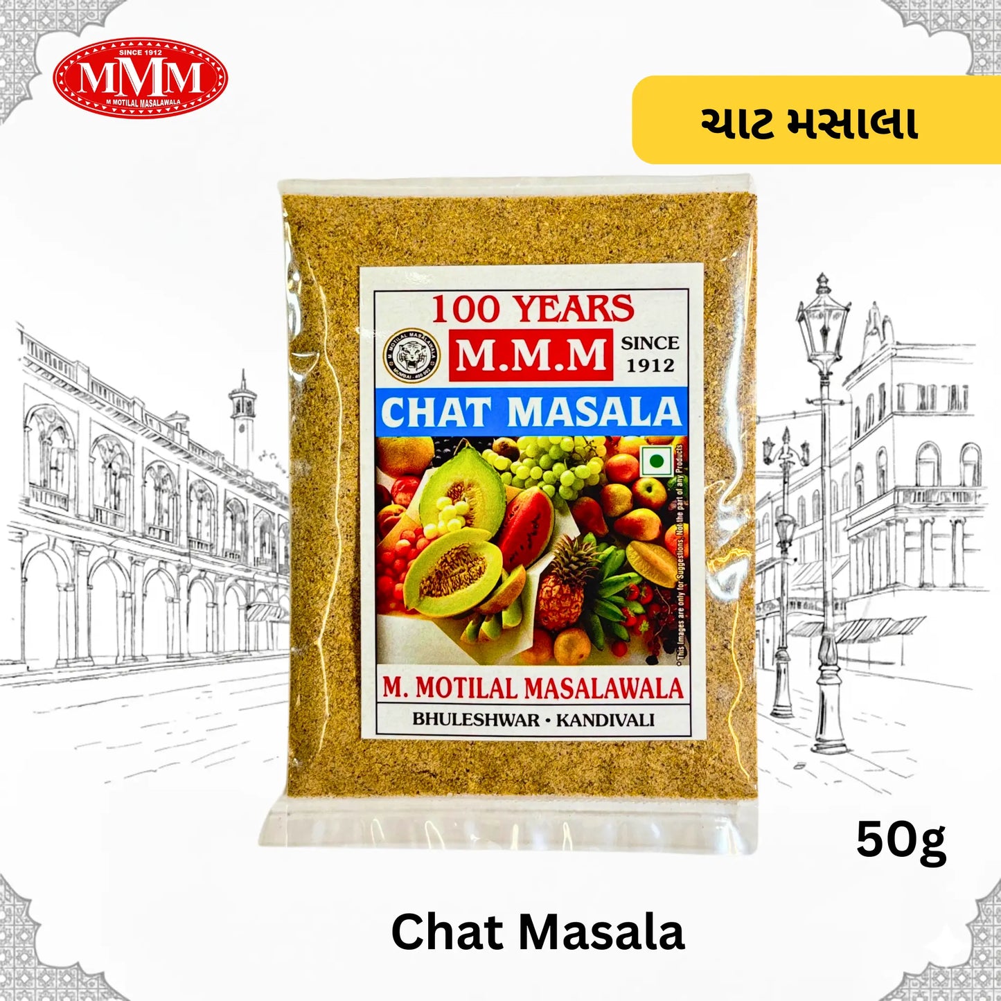 Chat Masala | Tangy & Spicy Seasoning |