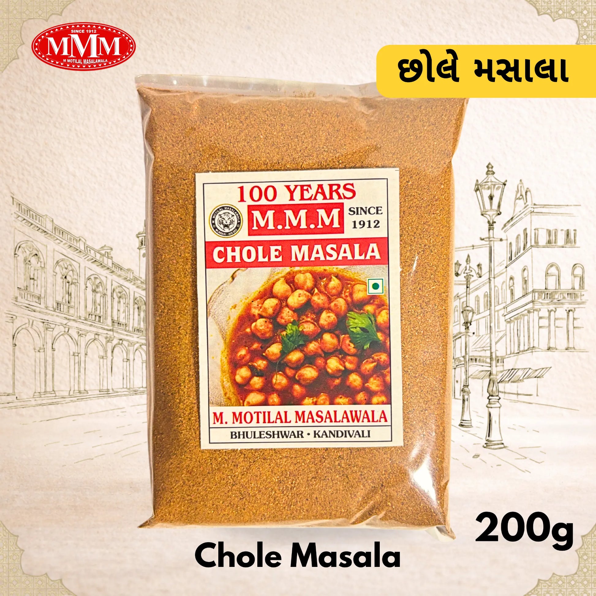 Pack of M.M.M Chole Masala with a scenic background