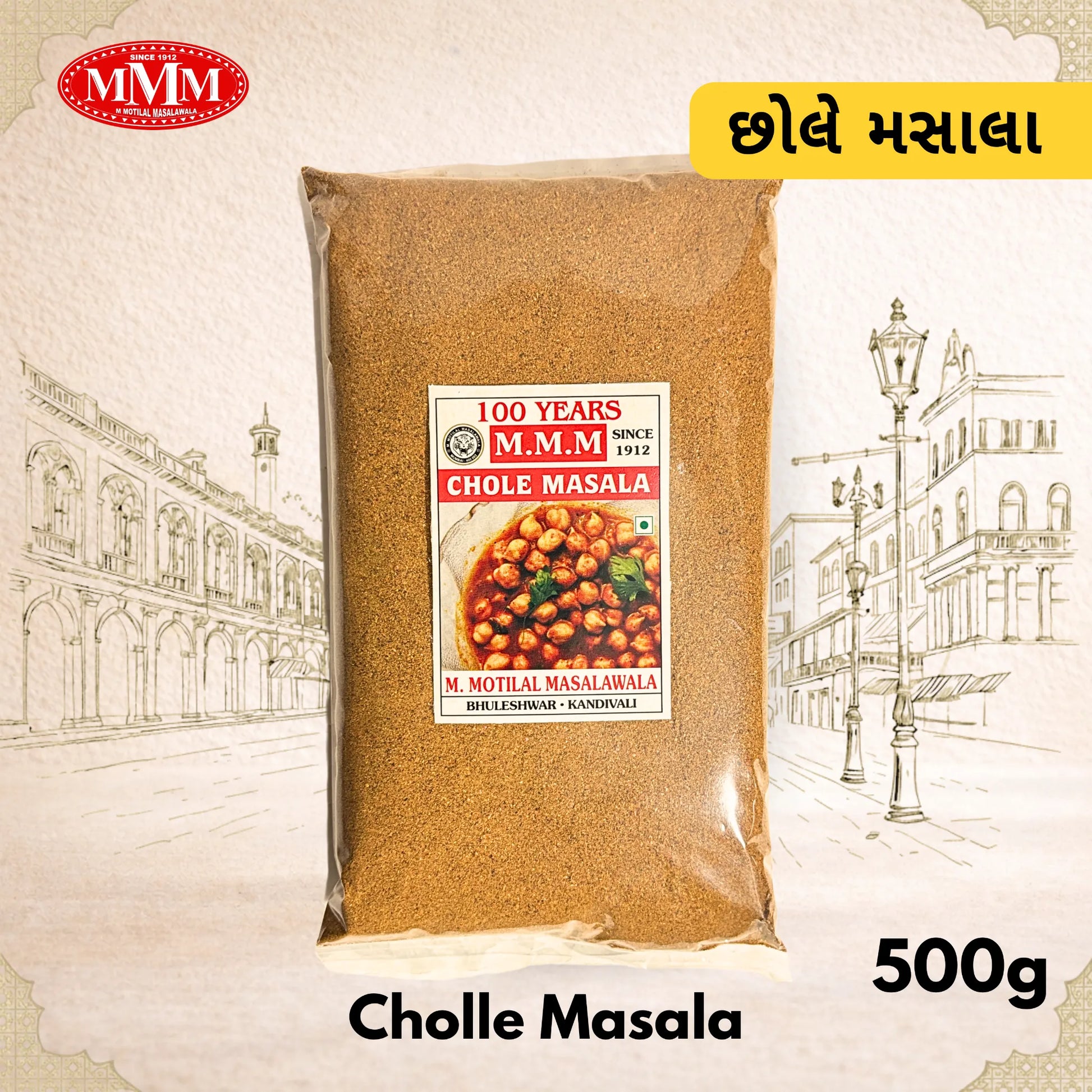 Pack of Chole Masala with MMM logo and text on a decorative background