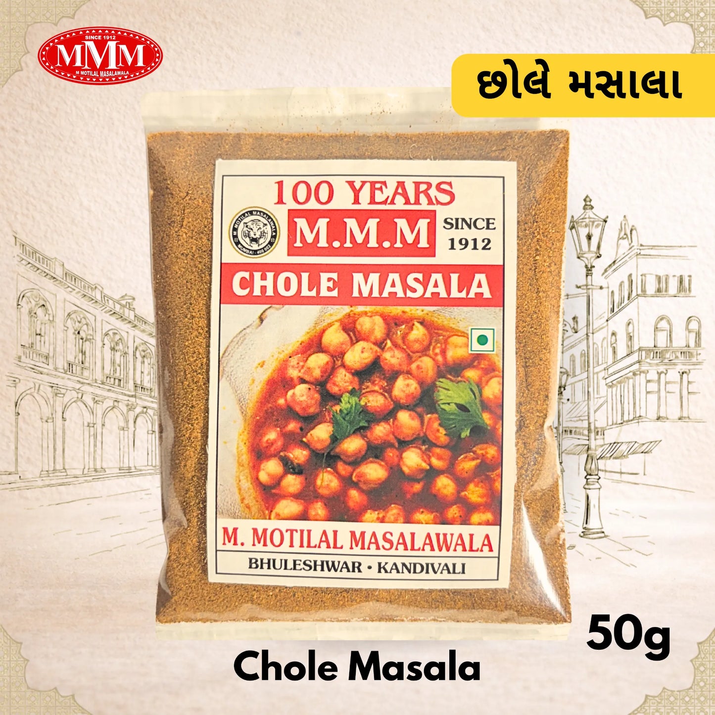 M.M.M Chole Masala packaging with brand logo and product image on a decorative background