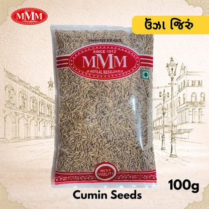 Packaged cumin seeds with MMM brand label on a decorative background
