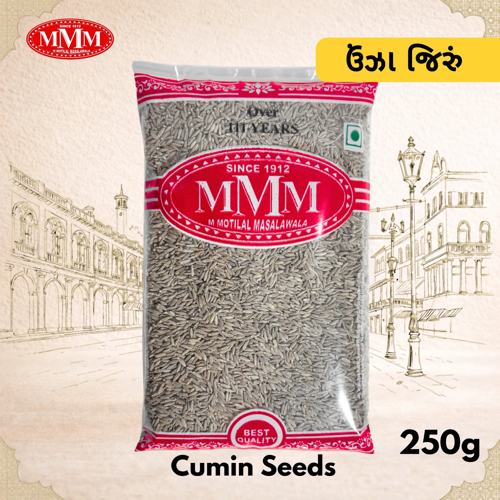 Pack of cumin seeds with MMM logo on a decorative background