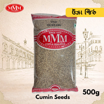 Bag of cumin seeds with MMM logo on a decorative background