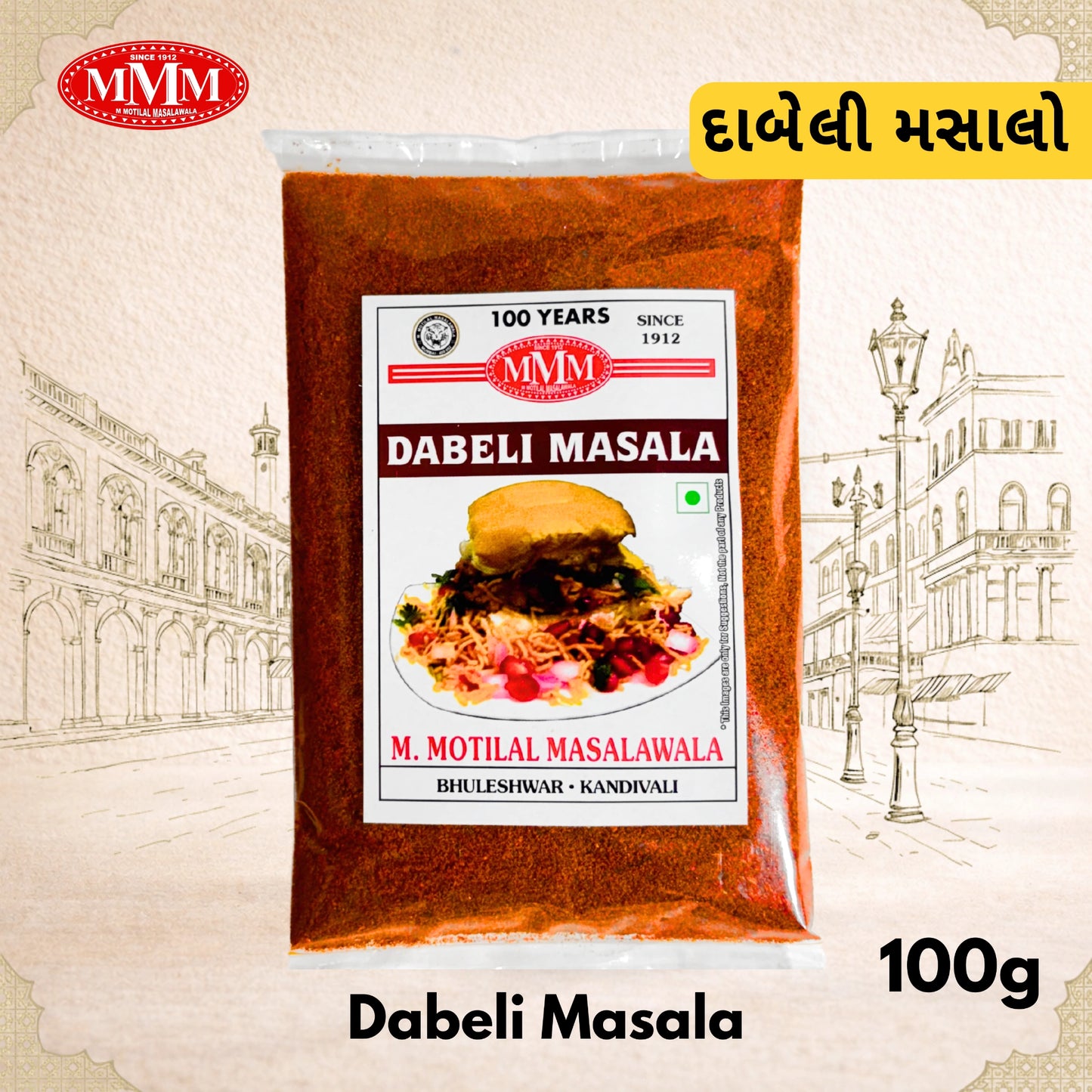 Dabeli Masala package with MMM logo and text on a decorative background