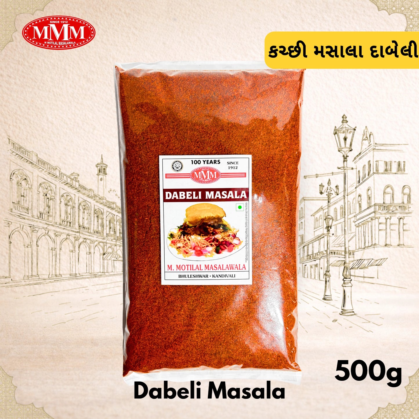 Bag of Dabeli Masala with MMM logo and text on a decorative background