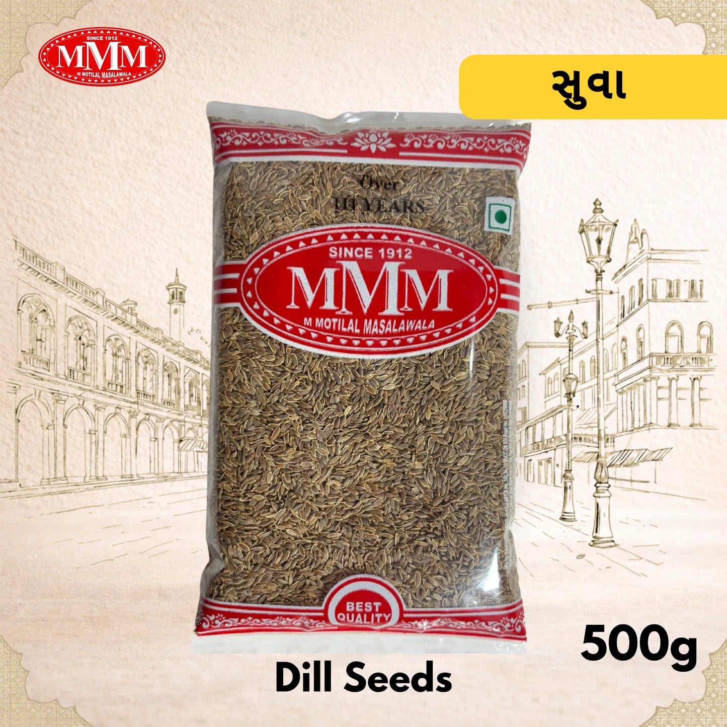 Packaged dill seeds with MMM logo on a decorative background